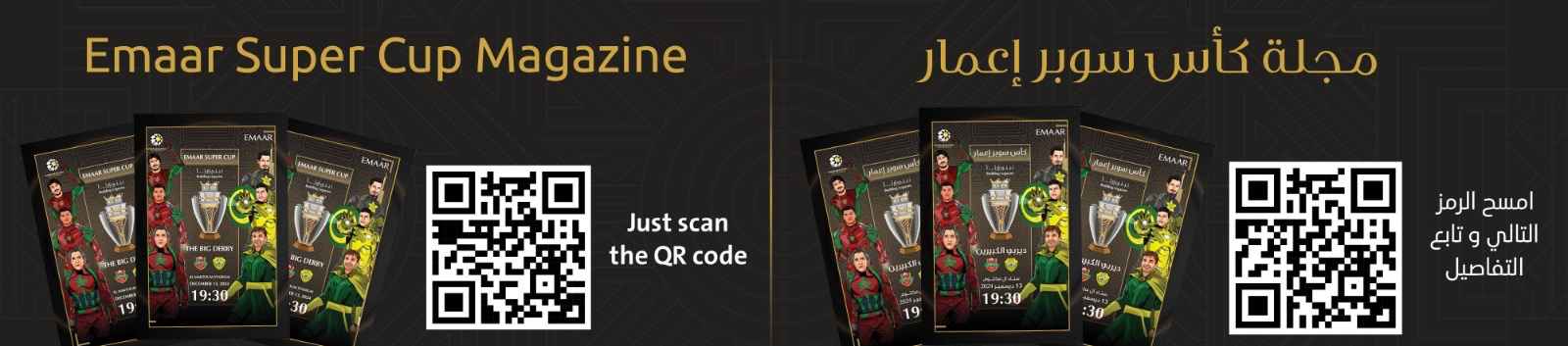 Super Cup Magazine 24- Arabic