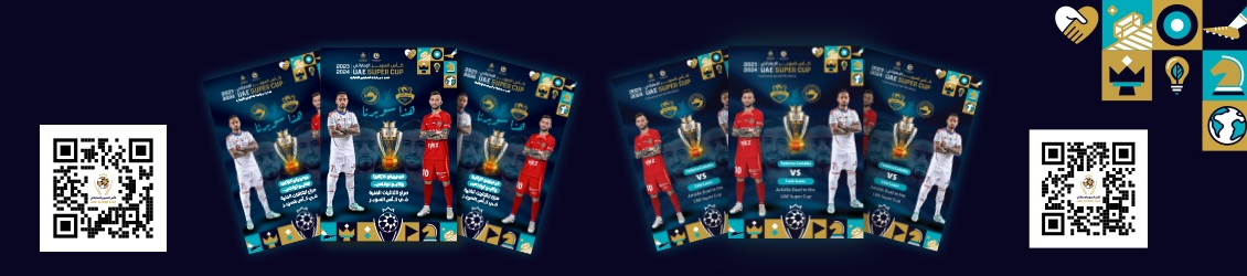 Super Cup Magazine 2324- English