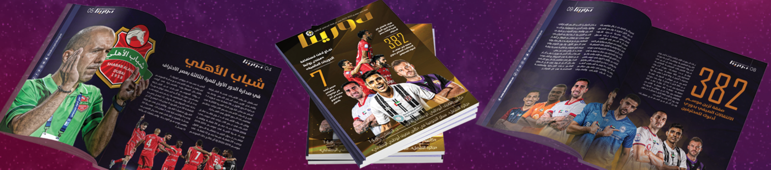 Magazine Arabic Round1