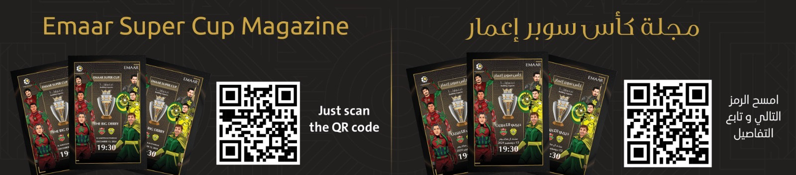 Super Cup Magazine 2024 English