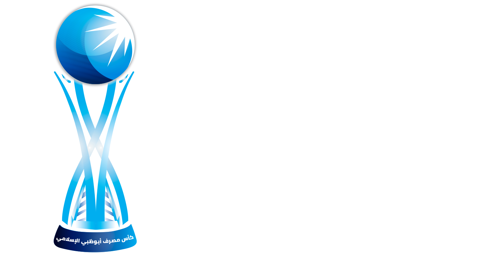 كأس مصرف أبوظبي الإسلامي