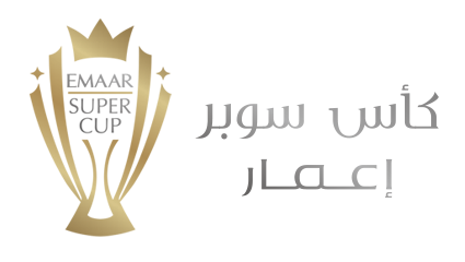EMAAR Super Cup